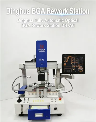 Инфракрасный Бга