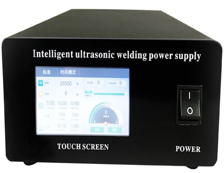 Ультразвуковой